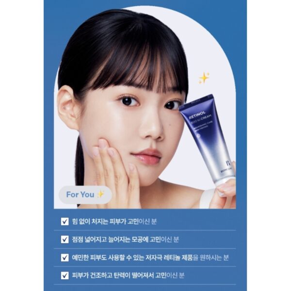 BONCEPT Retinol 500 IU Cream 50ml  #Nourishing Care - Image 8