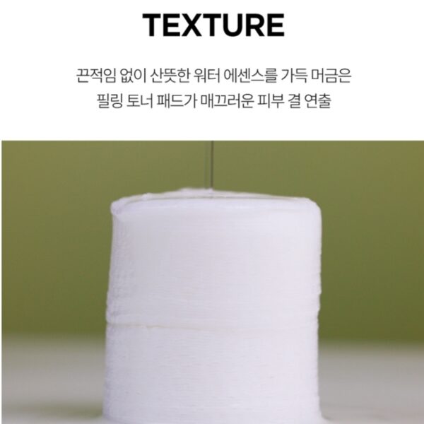 BRTC Skin lab purifying Peeling Toner pad - Image 7