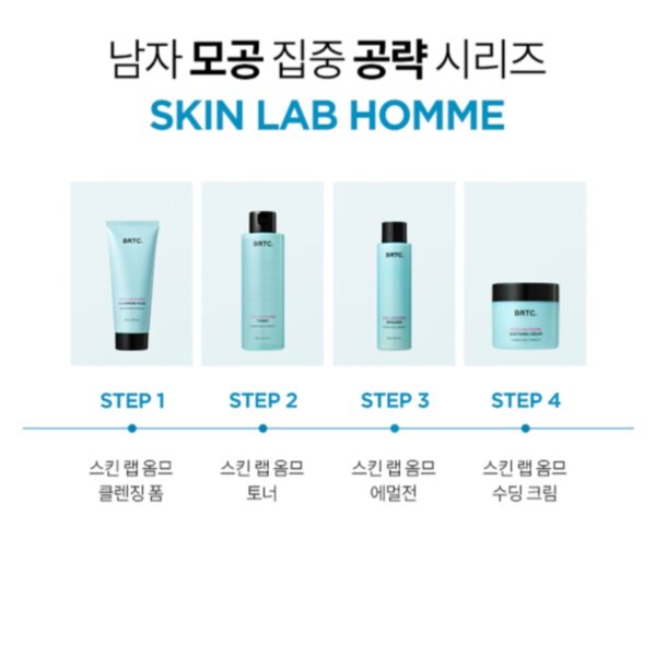 BRTC skin lab Homme Emulsion 150ml - Image 8