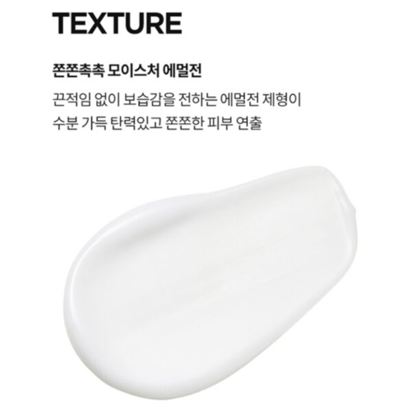 BRTC skin lab Homme Emulsion 150ml - Image 6