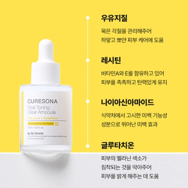 Dr. Oracle Curesona Real Toning Clear Ampoule 40ml - Image 2