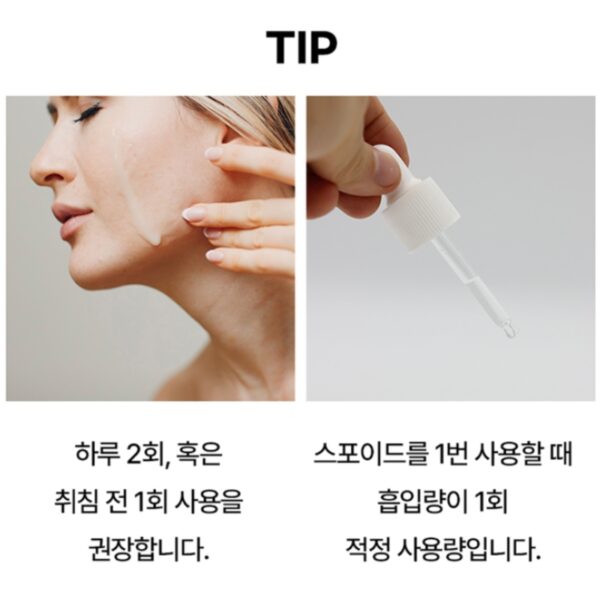 Dr. Oracle Curesona Real Toning Clear Ampoule 40ml - Image 5