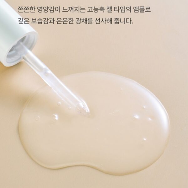 DROP BE Ampoule 40ml [#5 Type] - Image 7