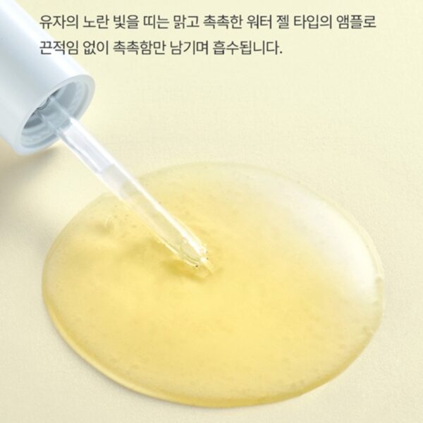 DROP BE Ampoule 40ml [#5 Type] - Image 11