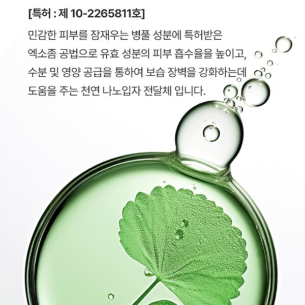 DROP BE Water full Cream 60ml - Image 5