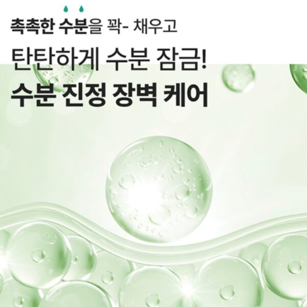 DROP BE Water full Cream 60ml - Image 7