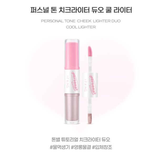 IPKN Personal Tone Cheek Lighter Duo [#2 Colors] - Image 4