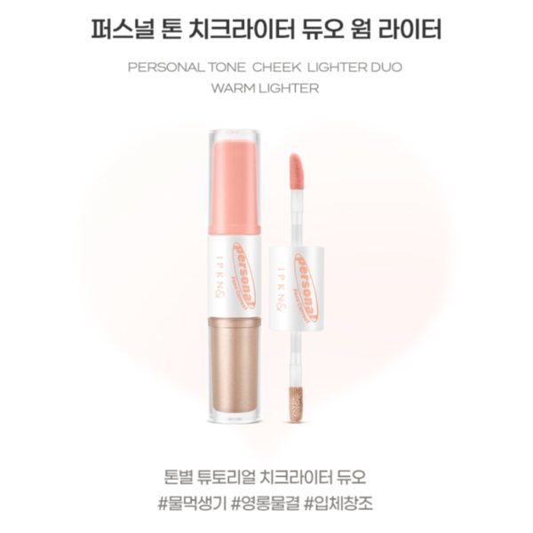 IPKN Personal Tone Cheek Lighter Duo [#2 Colors] - Image 7