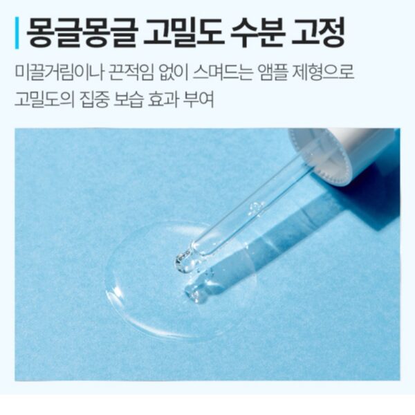 JM solution B5 HYA Moisturizing Ampoule 30ml - Image 5