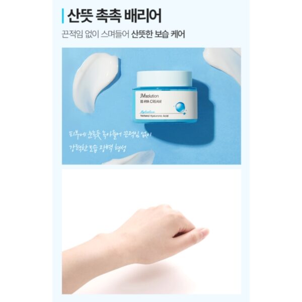 JM solution B5 HYA Moisturizing Cream 60ml - Image 3