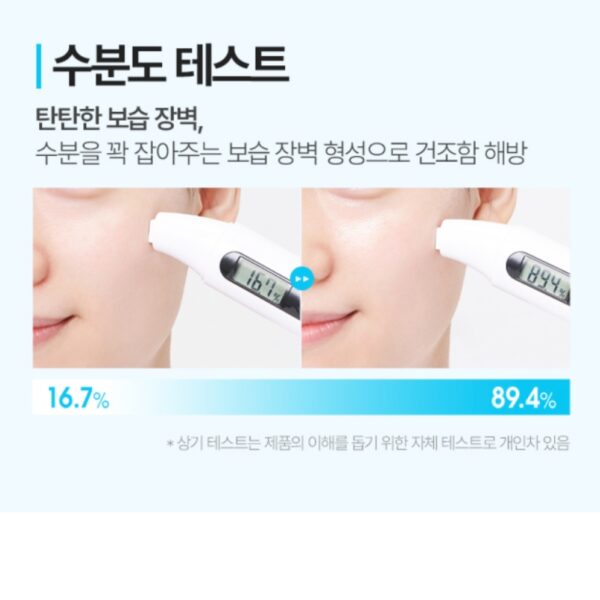 JM solution B5 HYA Moisturizing Cream 60ml - Image 4