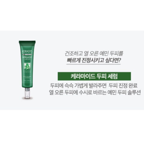 Kerasys Keramide Sensitive Scalp Care Serum 70ml - Image 4