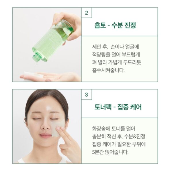 VT Cica Calming Toner 300ml - Image 6