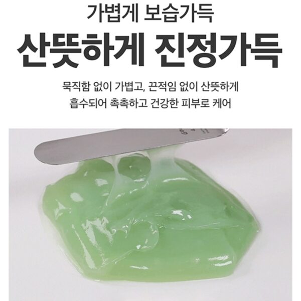 VT Cica Calming Cream - Image 3