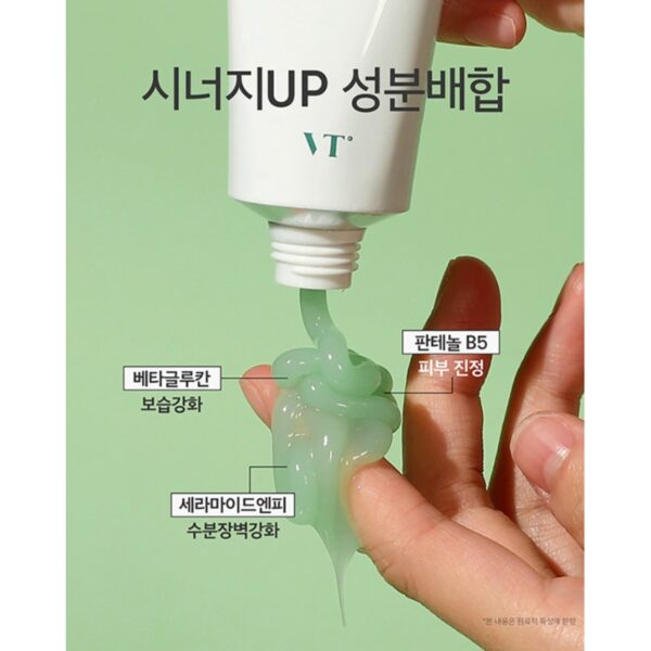 VT Cica Calming Cream - Image 5