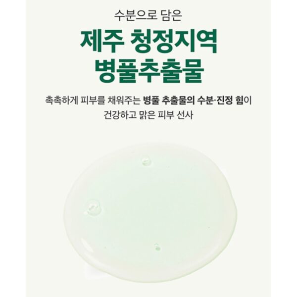 VT Cica Calming Essence - Image 3
