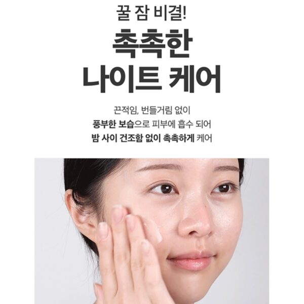 VT Cica Sleeping Mask 6pcs - Image 5