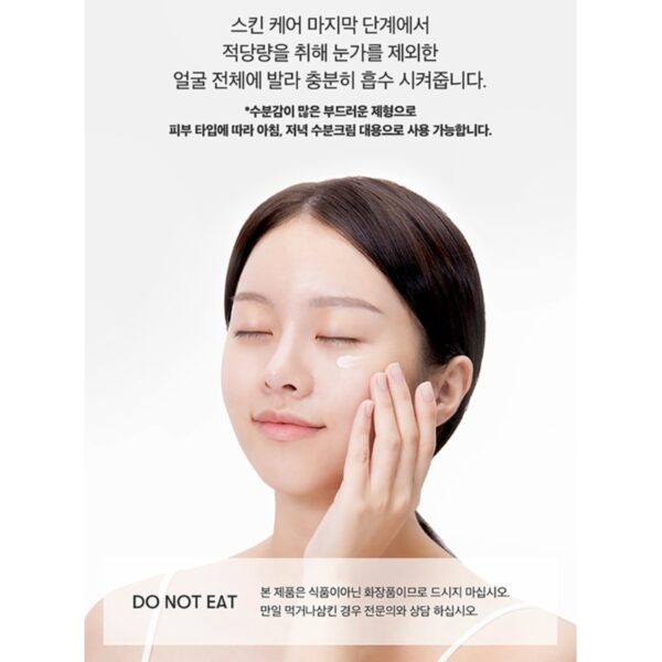 VT Cica Sleeping Mask 6pcs - Image 6