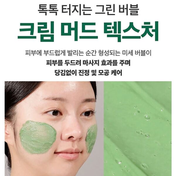 VT Cica Bubble Sparkling Booster - Image 3