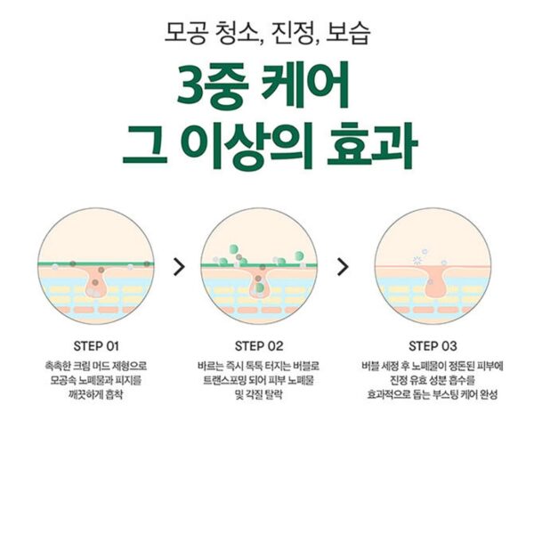VT Cica Bubble Sparkling Booster - Image 5
