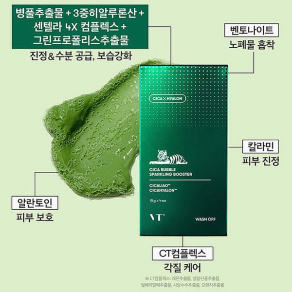 VT Cica Bubble Sparkling Booster - Image 6