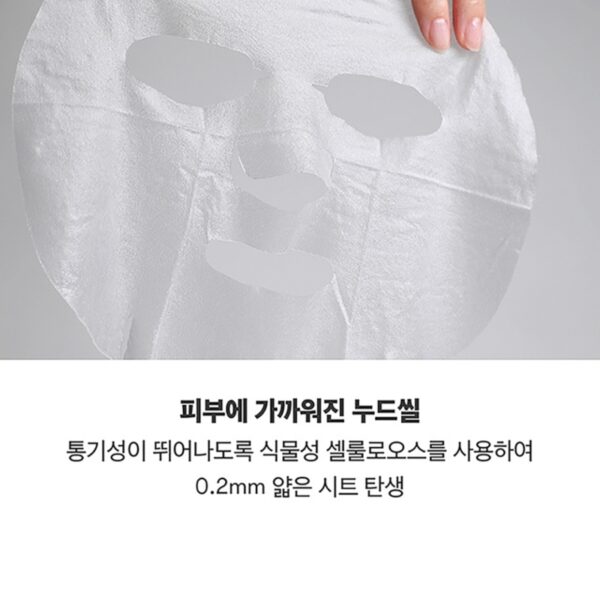 VT Cica Calming Mask Pack [#4 sheets] - Image 4
