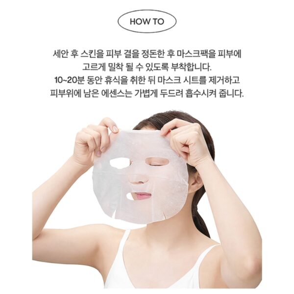 VT Cica Calming Mask Pack [#4 sheets] - Image 7
