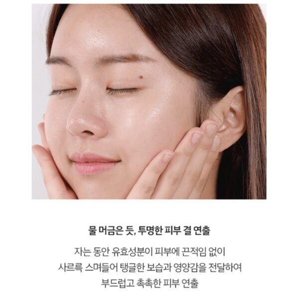 VT Progloss Sleeping Mask 6pcs - Image 5