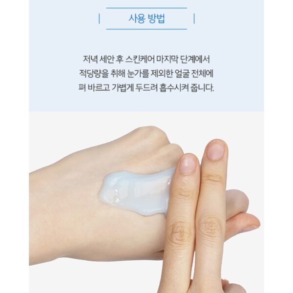 VT Super Hyalon sleeping mask 6pcs - Image 6