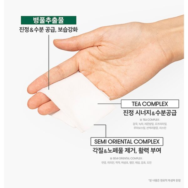 VT Cica Calming Cleansing Tissue - Image 3