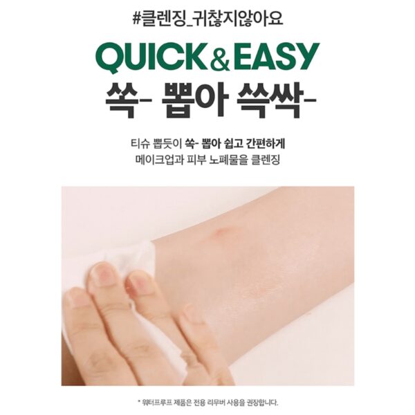 VT Cica Calming Cleansing Tissue - Image 5