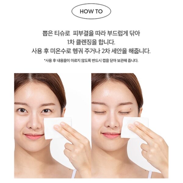 VT Cica Calming Cleansing Tissue - Image 6