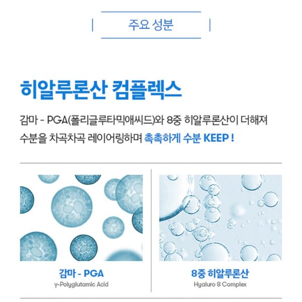 VT Super Hyalon Capsule Mask 3pcs - Image 4