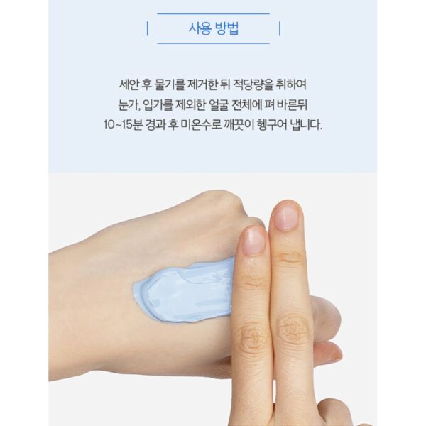 VT Super Hyalon Capsule Mask 3pcs - Image 6
