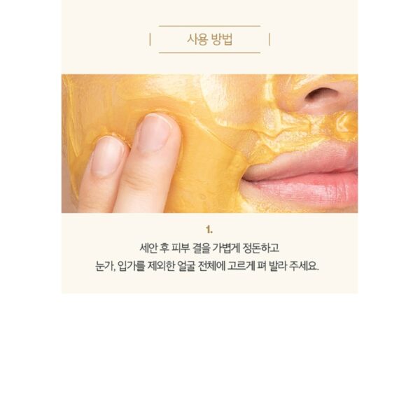 VT Progloss Gold Capsule Mask 3 pcs - Image 8