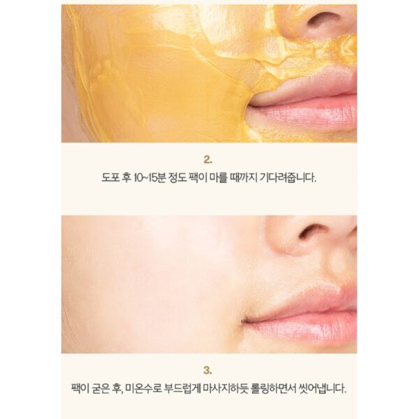 VT Progloss Gold Capsule Mask 3 pcs - Image 9