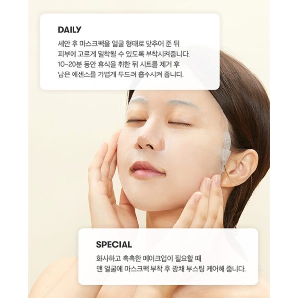 VT Cica Vita C Mask Pack 4 sheets - Image 7