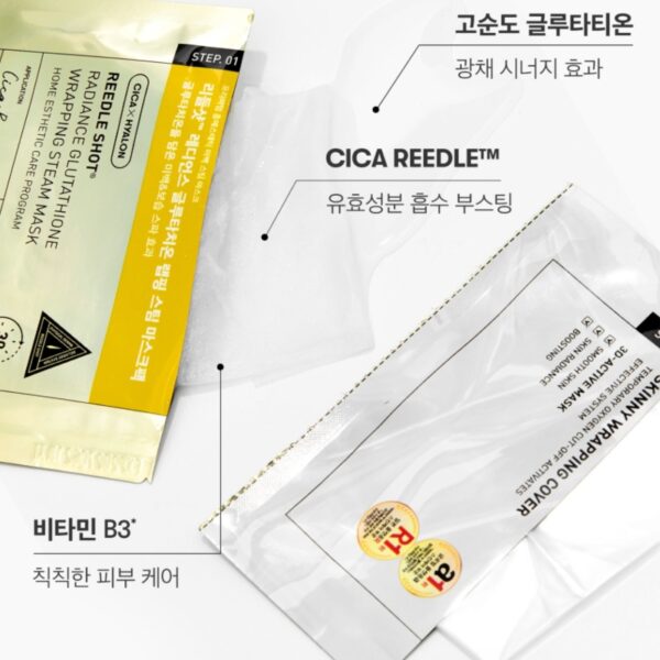 VT Reedle Shot Radiance Glutathione Whitening Special Set - Image 6