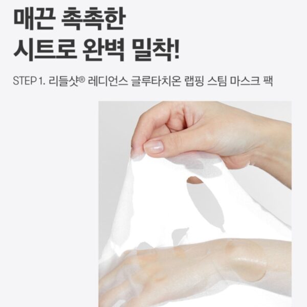VT Reedle Shot Radiance Glutathione Whitening Special Set - Image 7