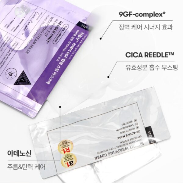 VT Reedle Shot Repari EGF Special Set - Image 6