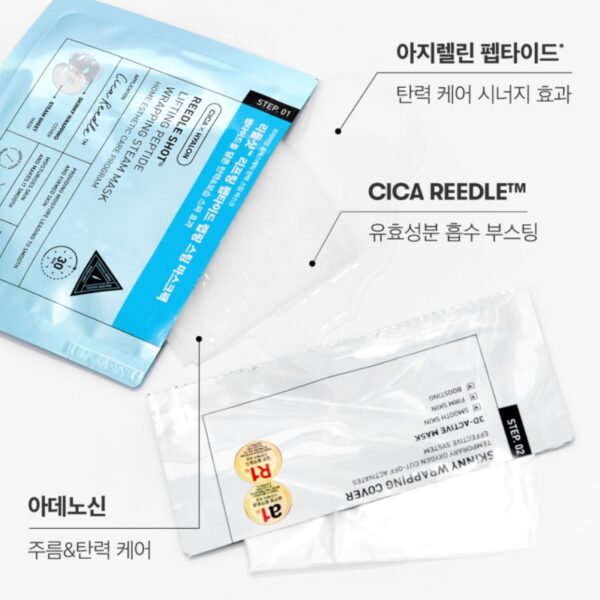 VT Reedle Shot Facial Lifting Peptide Special Set - Image 4