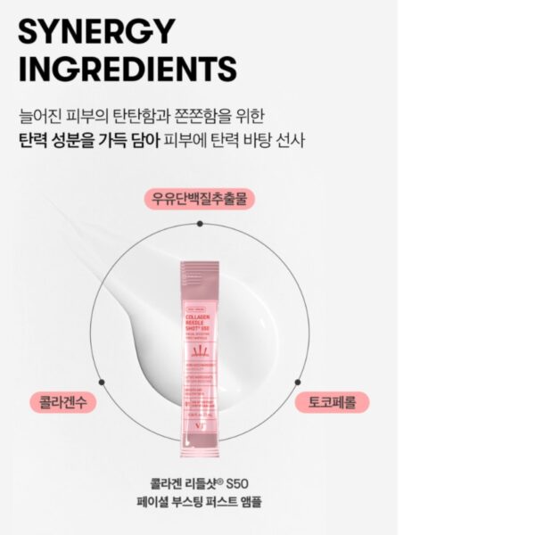 💕Buy1 Get1 FREE💕 VT Collagen Reedle Shot S50 - Image 5