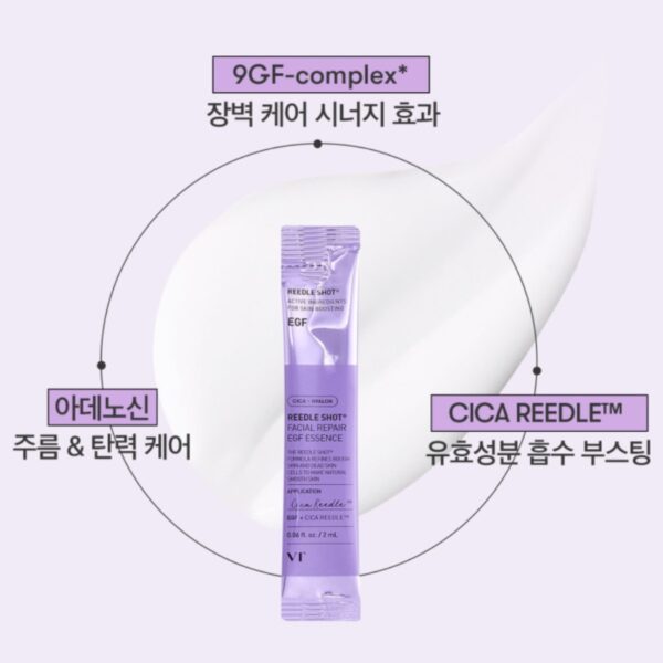VT Reedle Shot Facial Repair EGF Essence - Image 3