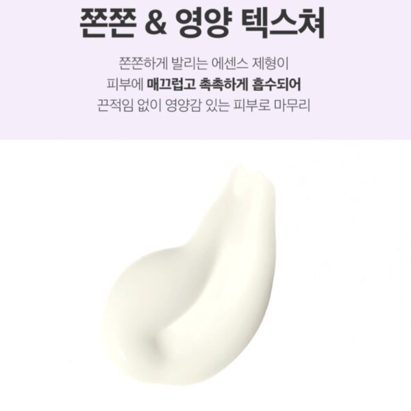 VT Reedle Shot Facial Repair EGF Essence - Image 5