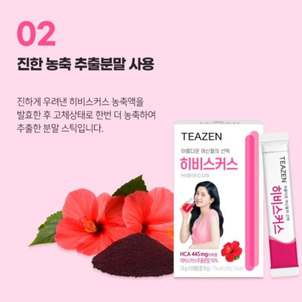 Teazen Kombucha Drink Mix [#Hibiscus] - Image 5