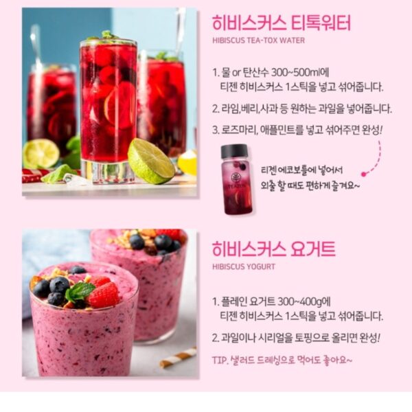 Teazen Kombucha Drink Mix [#Hibiscus] - Image 8