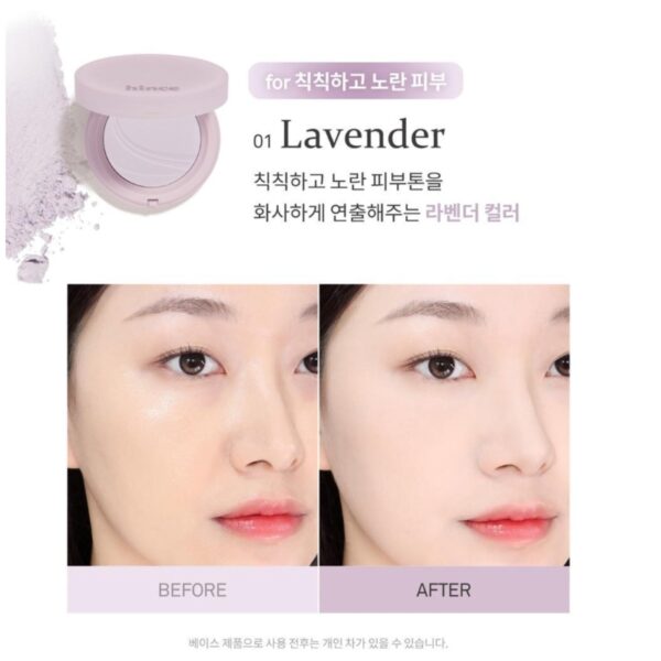 Hince Second Skin airy Powder [#2 Colors] - Image 5