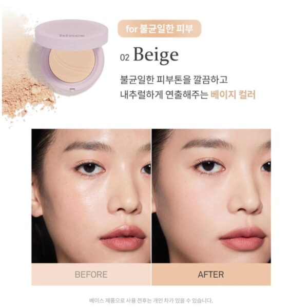 Hince Second Skin airy Powder [#2 Colors] - Image 6