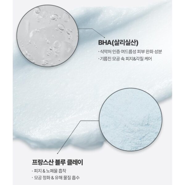 JUMISO x GARCONTIMIDE Pore Purifying Salicylic Acid Foaming Cleanser (+ Keyring + Sticker) - Image 4