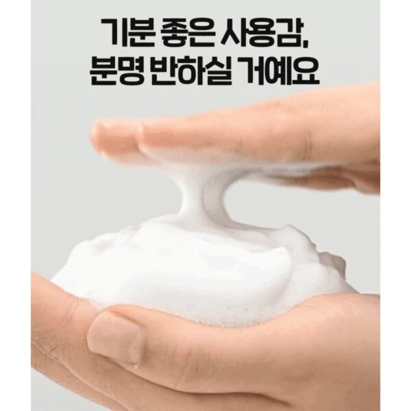 JUMISO x GARCONTIMIDE Pore Purifying Salicylic Acid Foaming Cleanser (+ Keyring + Sticker) - Image 5